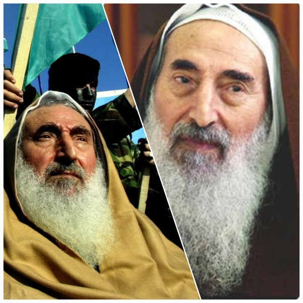 أحمد ياسين