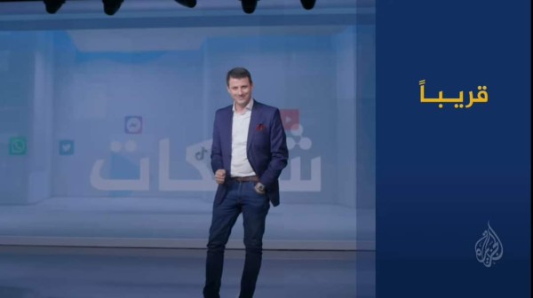 موعد برنامج شبكات أحمد فاخوري