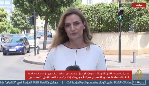 من هي كاترين حنا