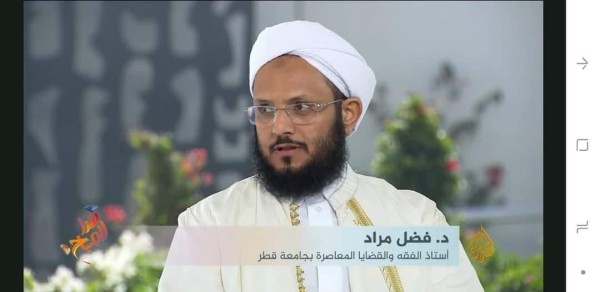 من هو د. فضل مراد