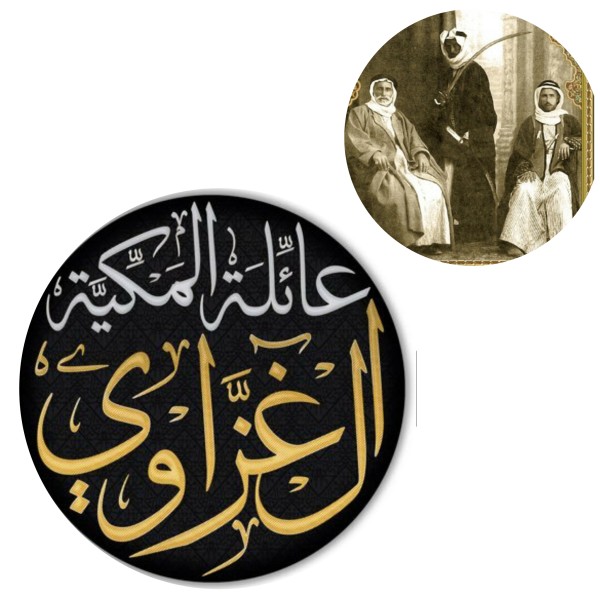 ال غزاوي