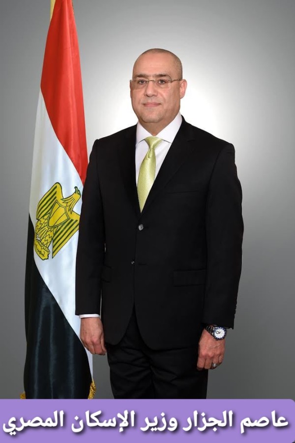 عاصم الجزار
