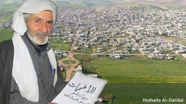 قصيدة ارسلت روحي الى داري تطوف بها الشاعر نادر شاليش