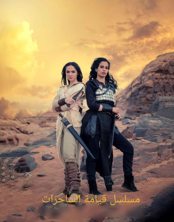 ابطال مسلسل قيتمة الساحرات